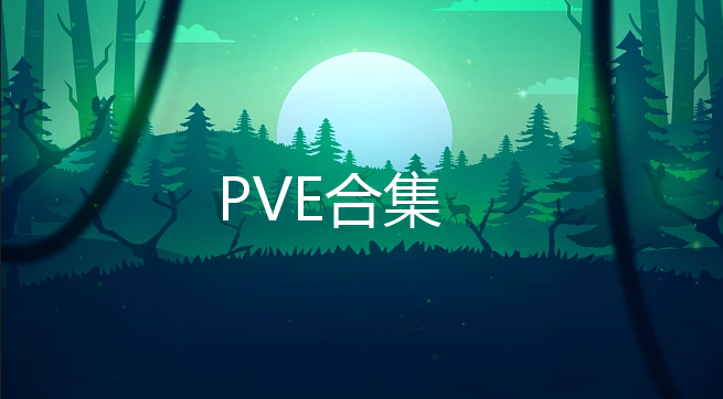 PVE