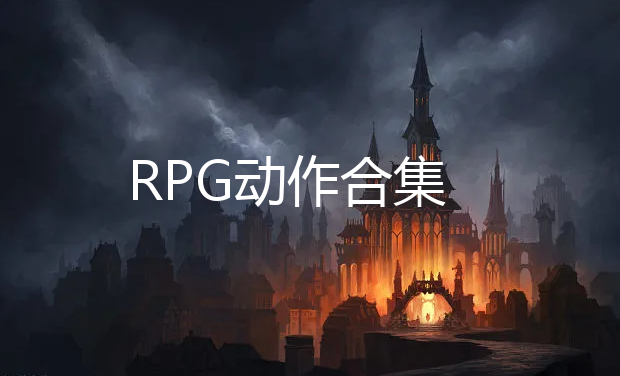RPG